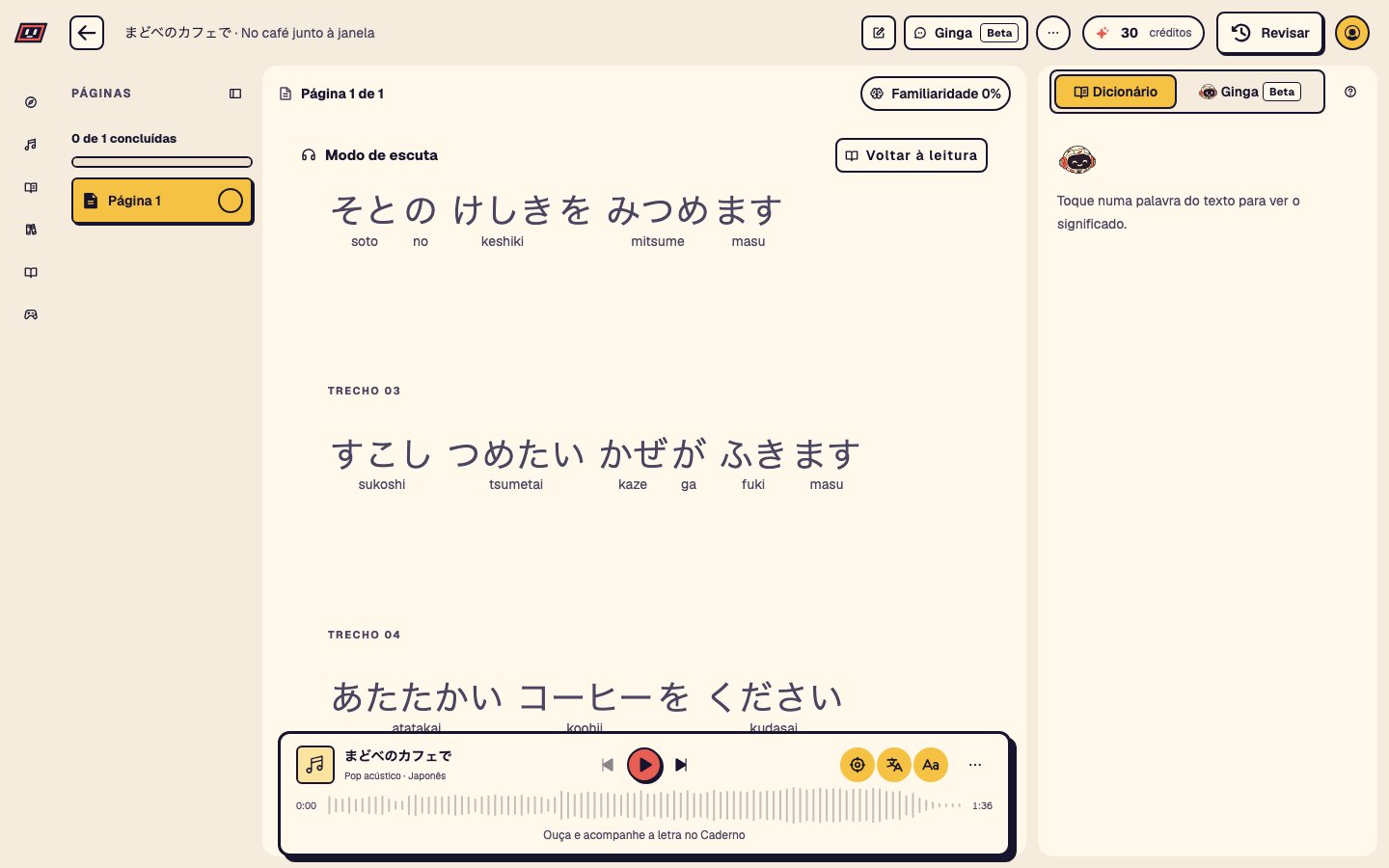 Fluentei music Caderno, with romaji under the lyrics